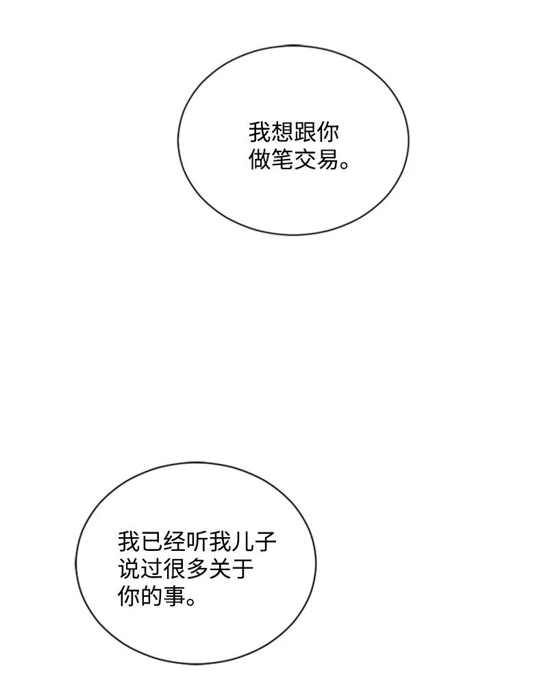 52 正面过招(1/2)-第53话