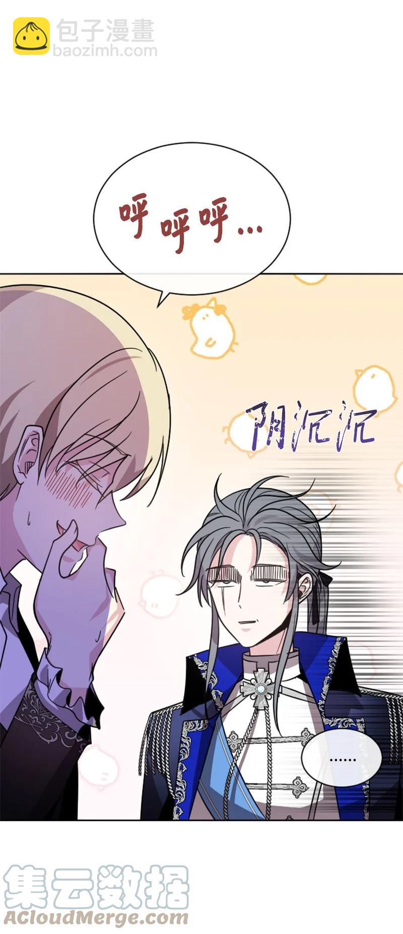 52 正面过招(1/2)-第53话