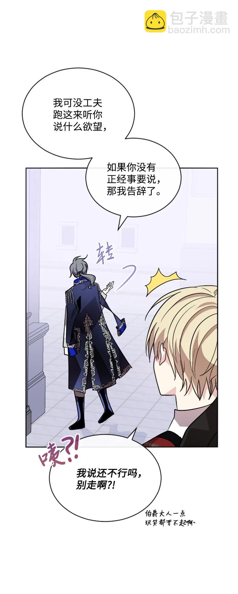 52 正面过招(1/2)-第53话