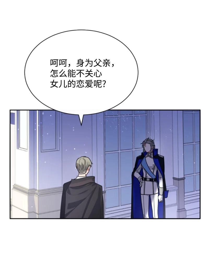 52 正面过招(1/2)-第53话