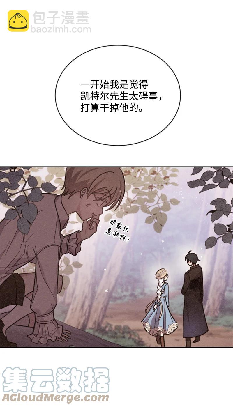 52 正面过招(1/2)-第53话