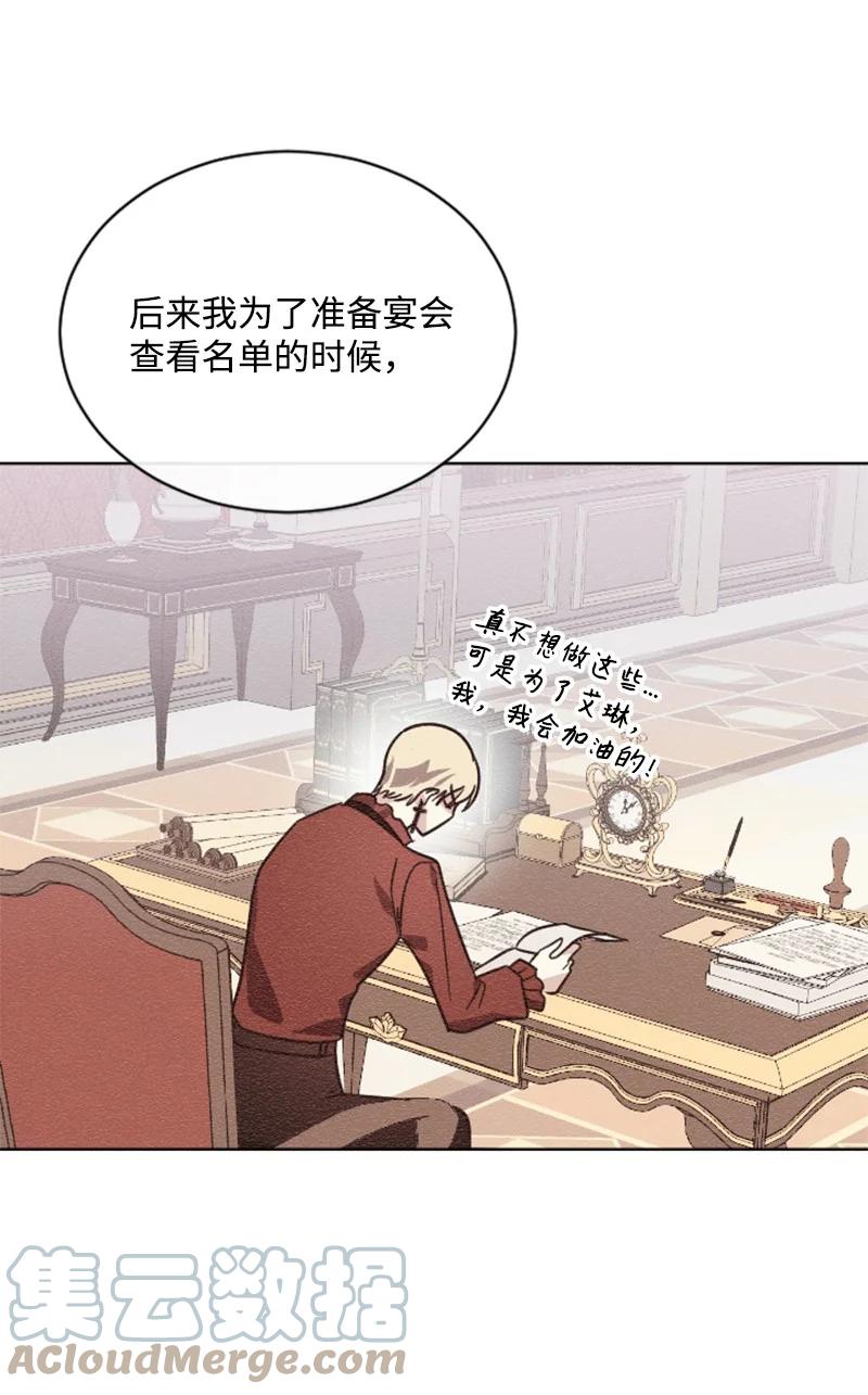 52 正面过招(1/2)-第53话