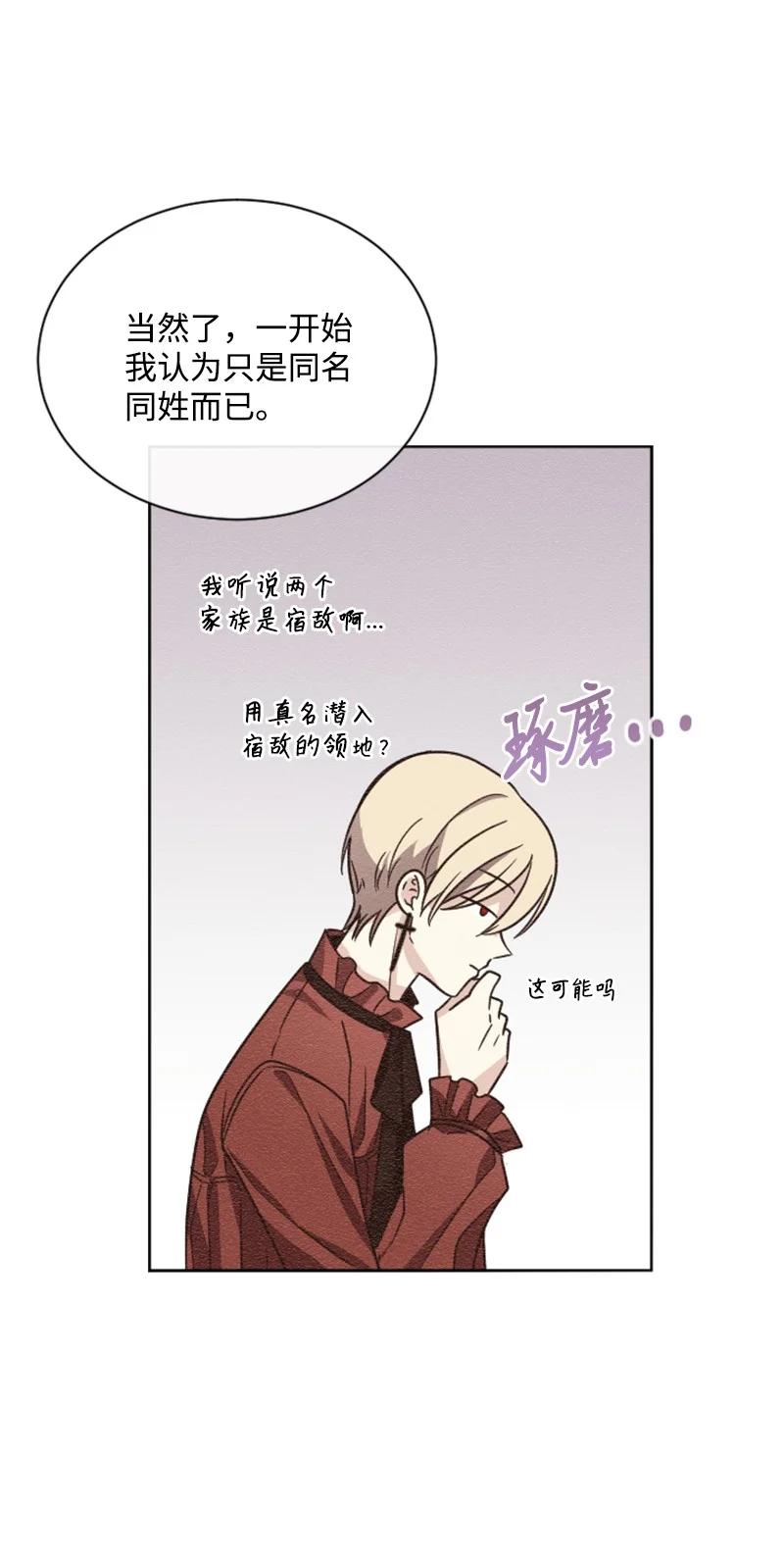 52 正面过招(1/2)-第53话