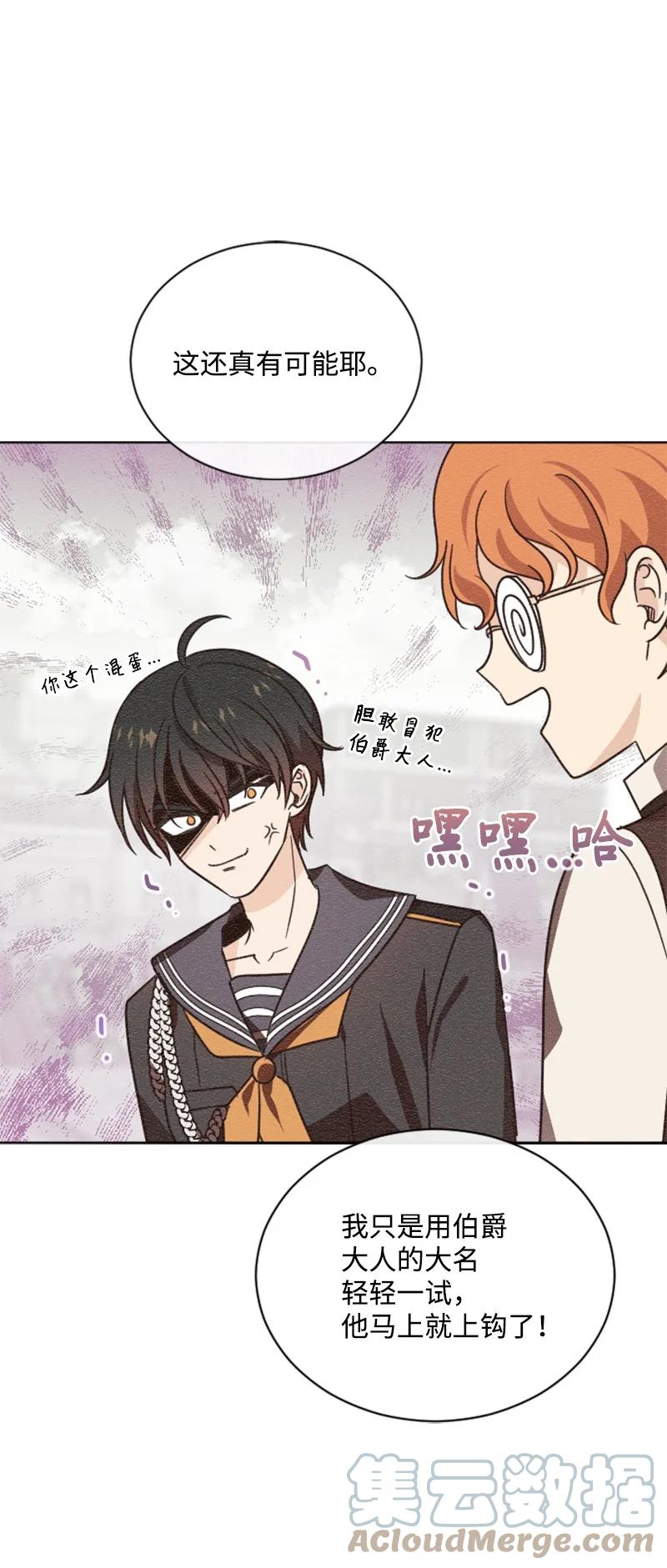 52 正面过招(1/2)-第53话