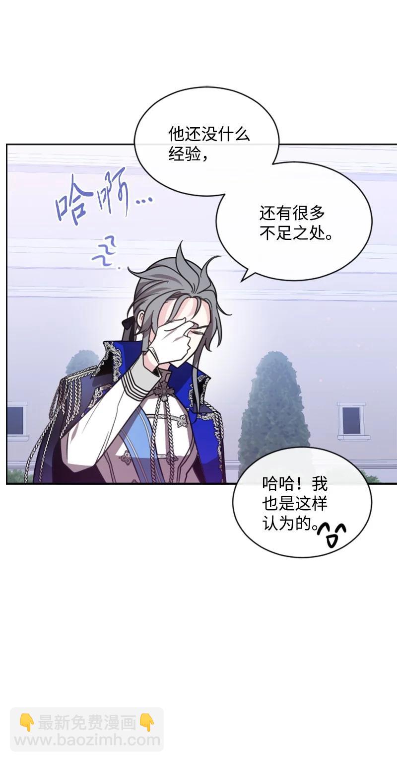 52 正面过招(1/2)-第53话