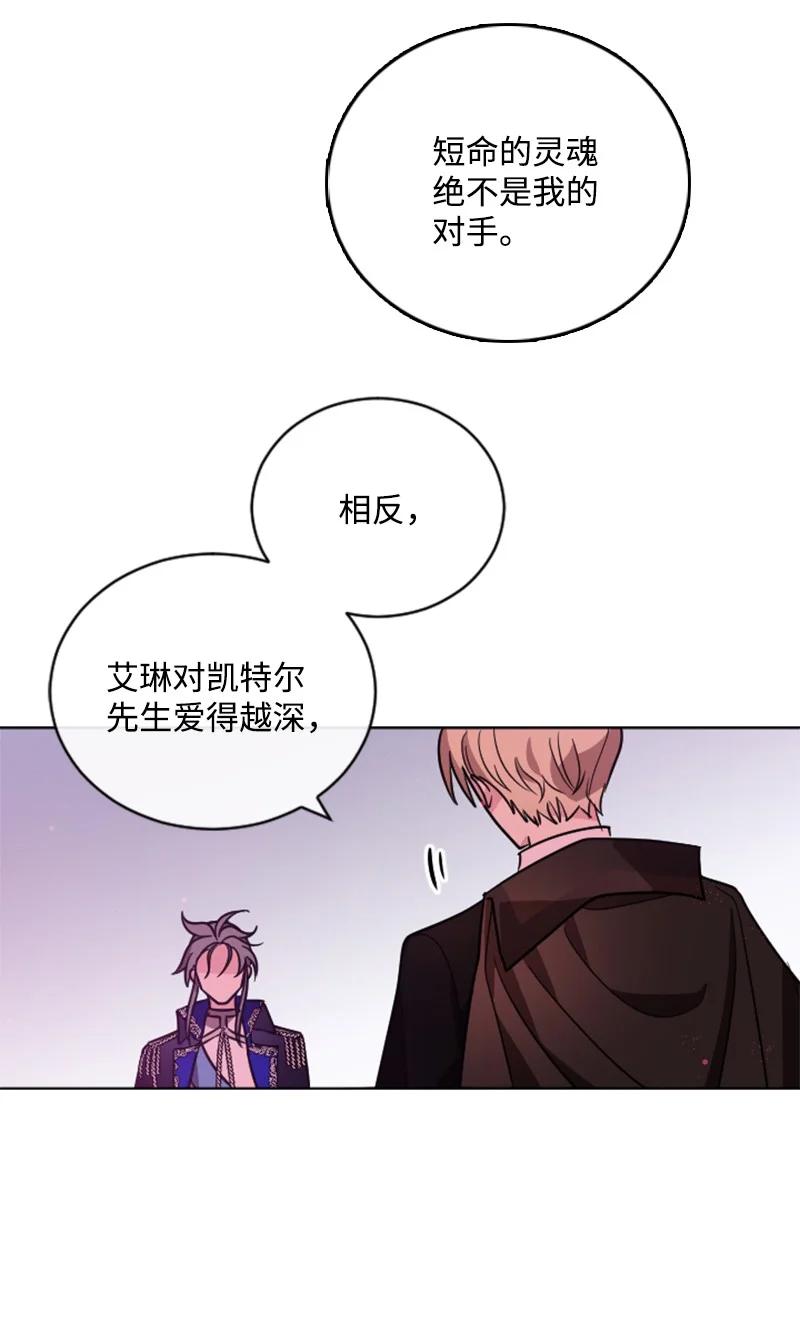 52 正面过招(1/2)-第53话