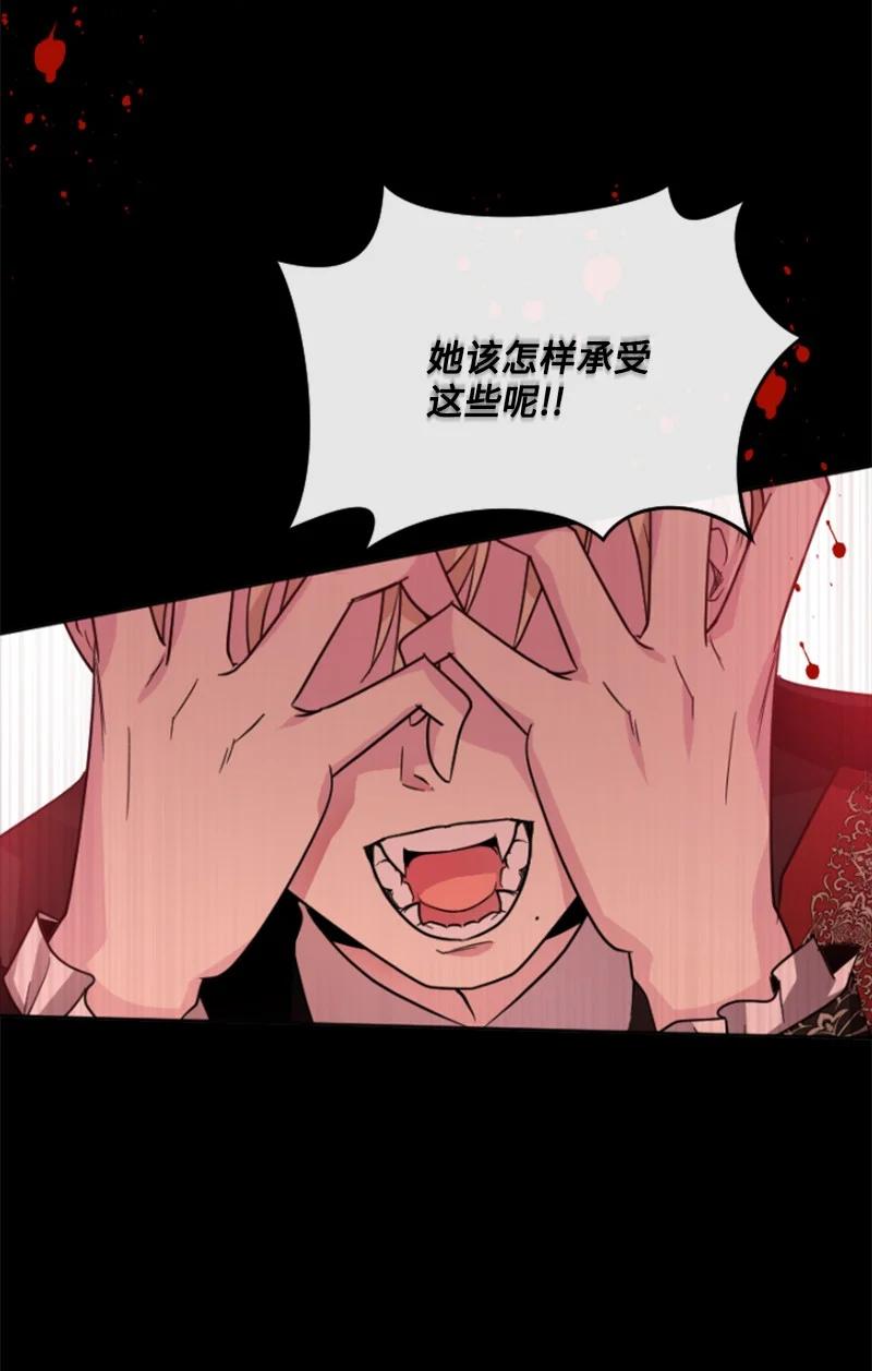 52 正面过招(1/2)-第53话