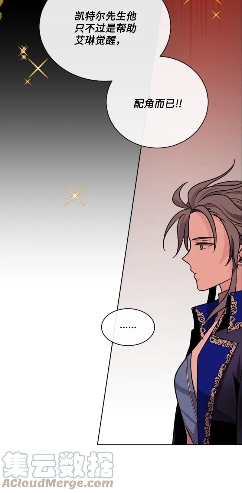 52 正面过招(1/2)-第53话