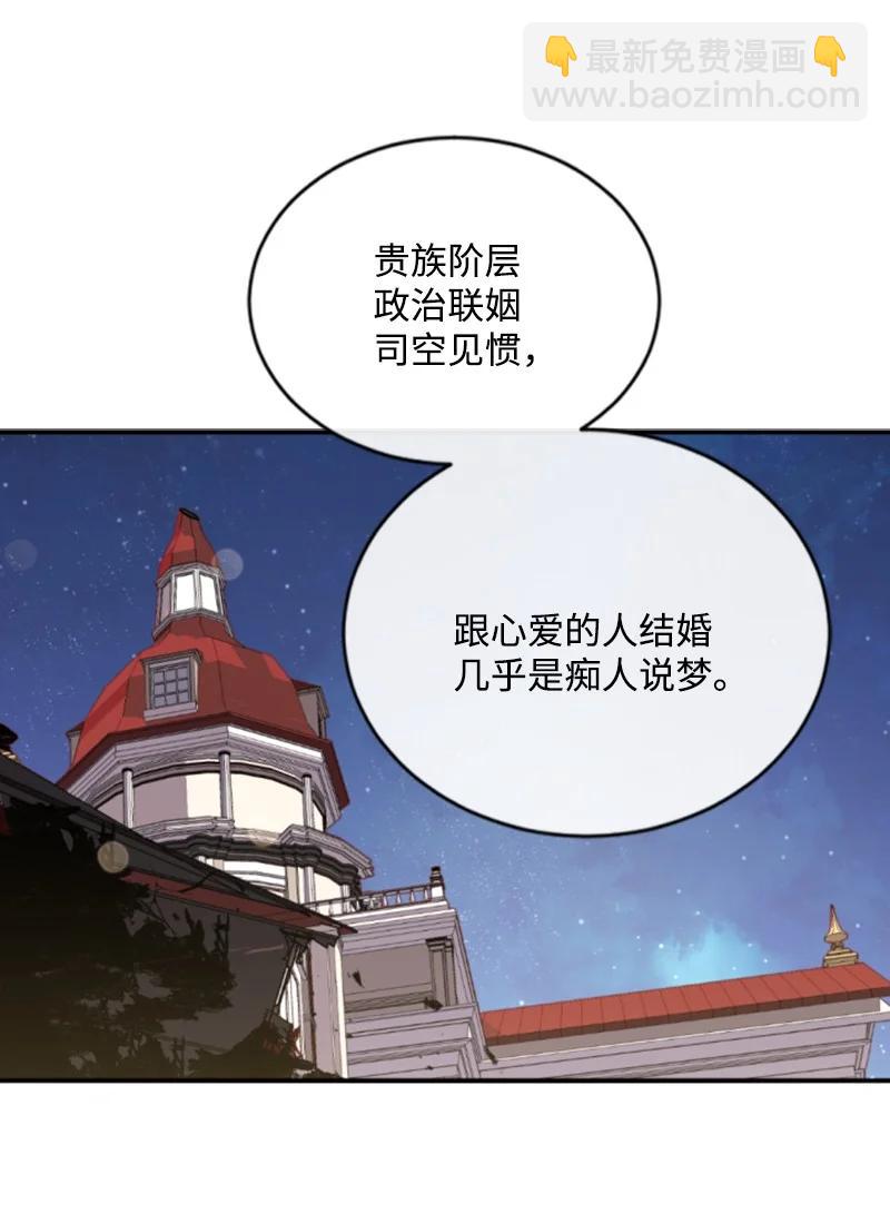 54 抉择在即(1/2)-第55话