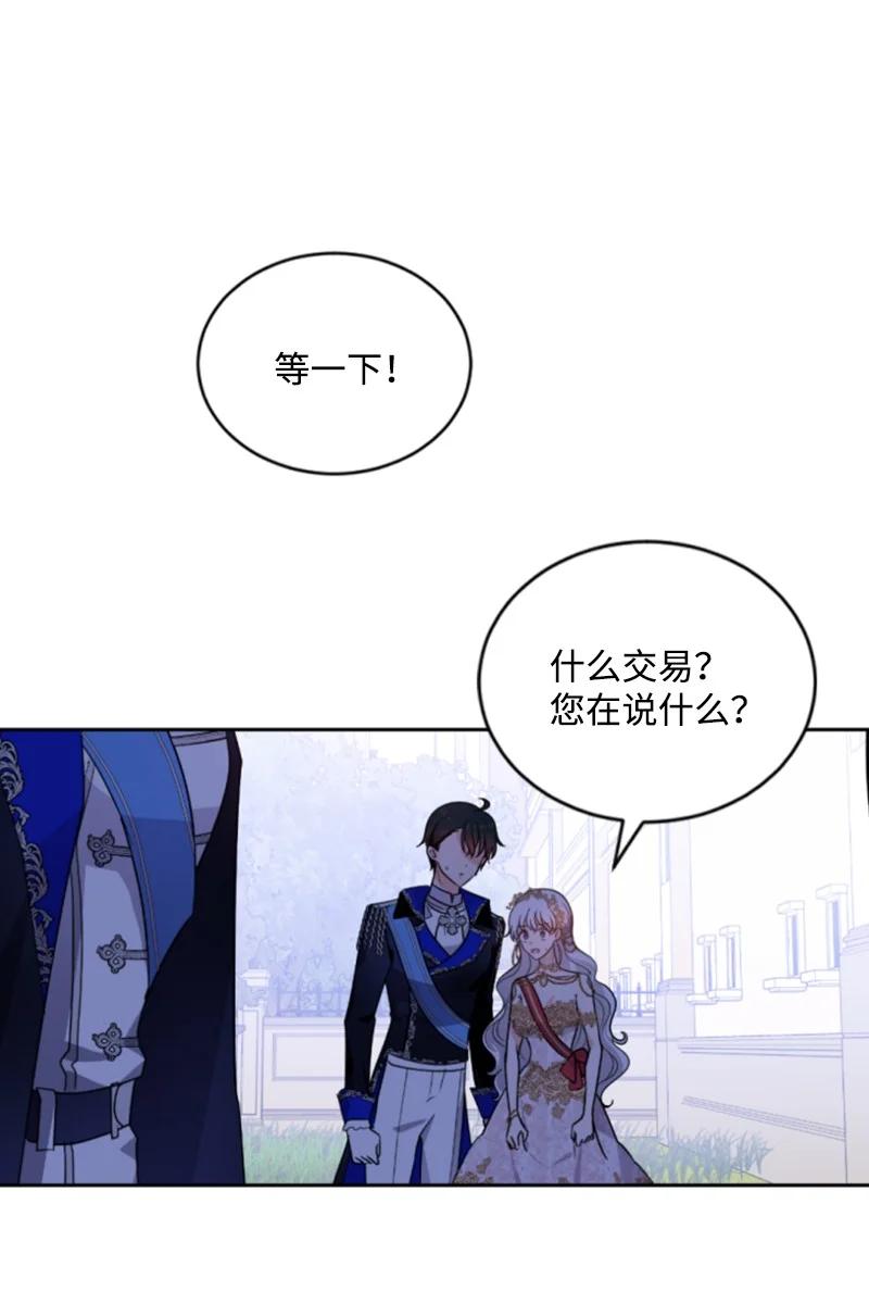 54 抉择在即(1/2)-第55话