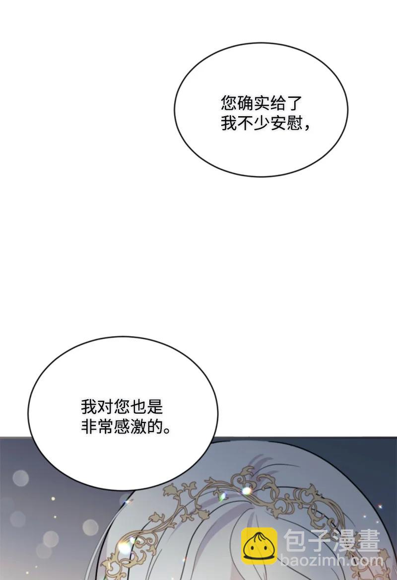 54 抉择在即(1/2)-第55话