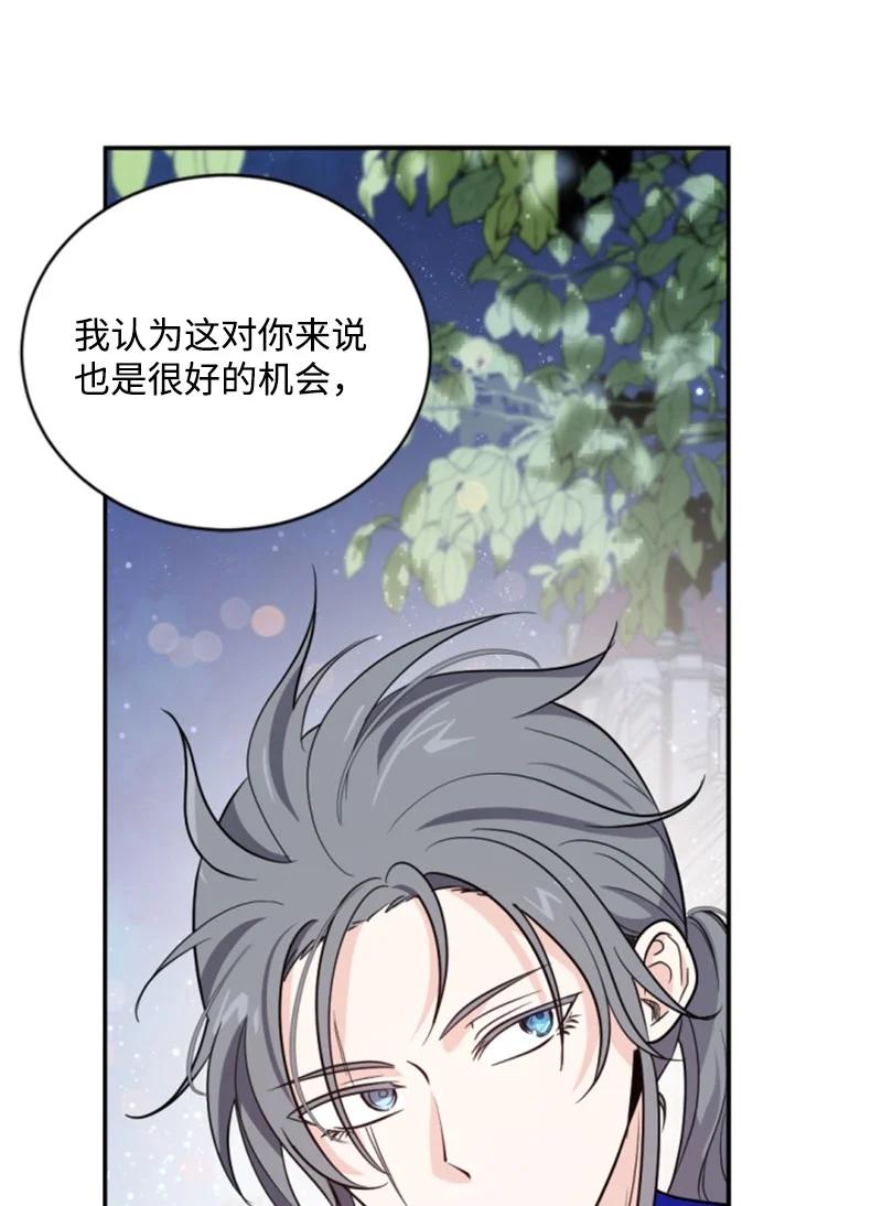 54 抉择在即(1/2)-第55话