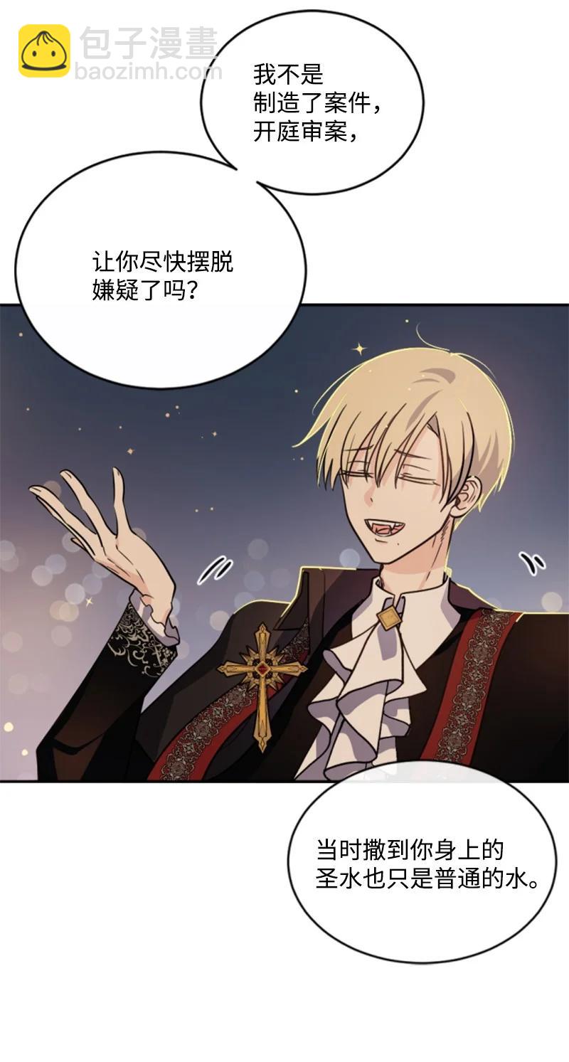 54 抉择在即(1/2)-第55话