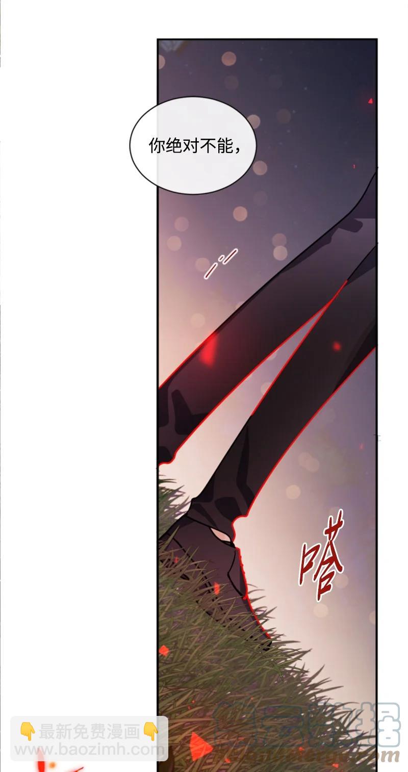 54 抉择在即(1/2)-第55话