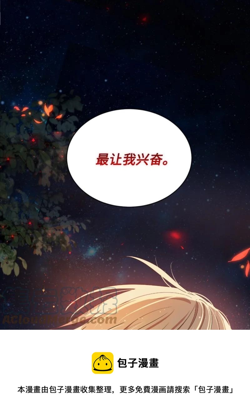 54 抉择在即(1/2)-第55话