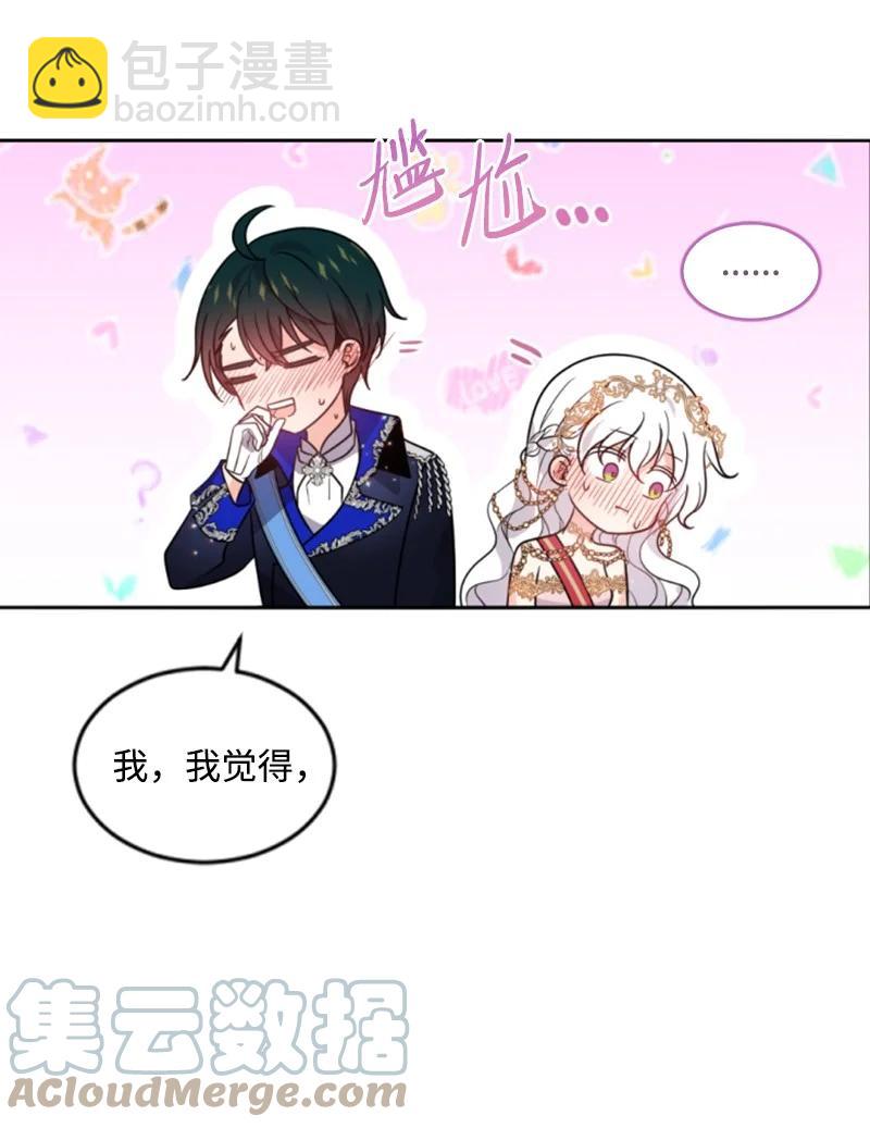 54 抉择在即(1/2)-第55话