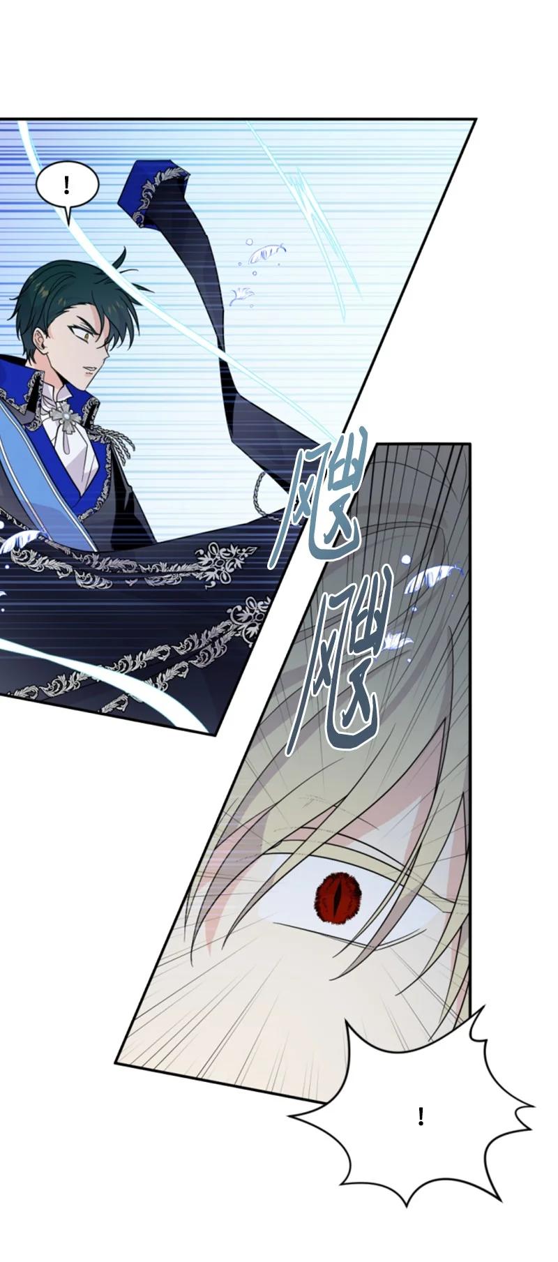 56 事件结果(1/2)-第57话