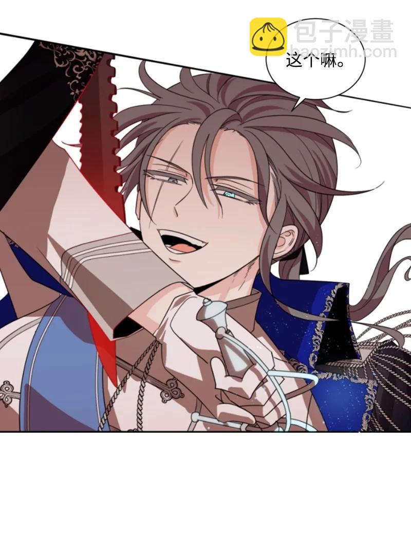 56 事件结果(1/2)-第57话