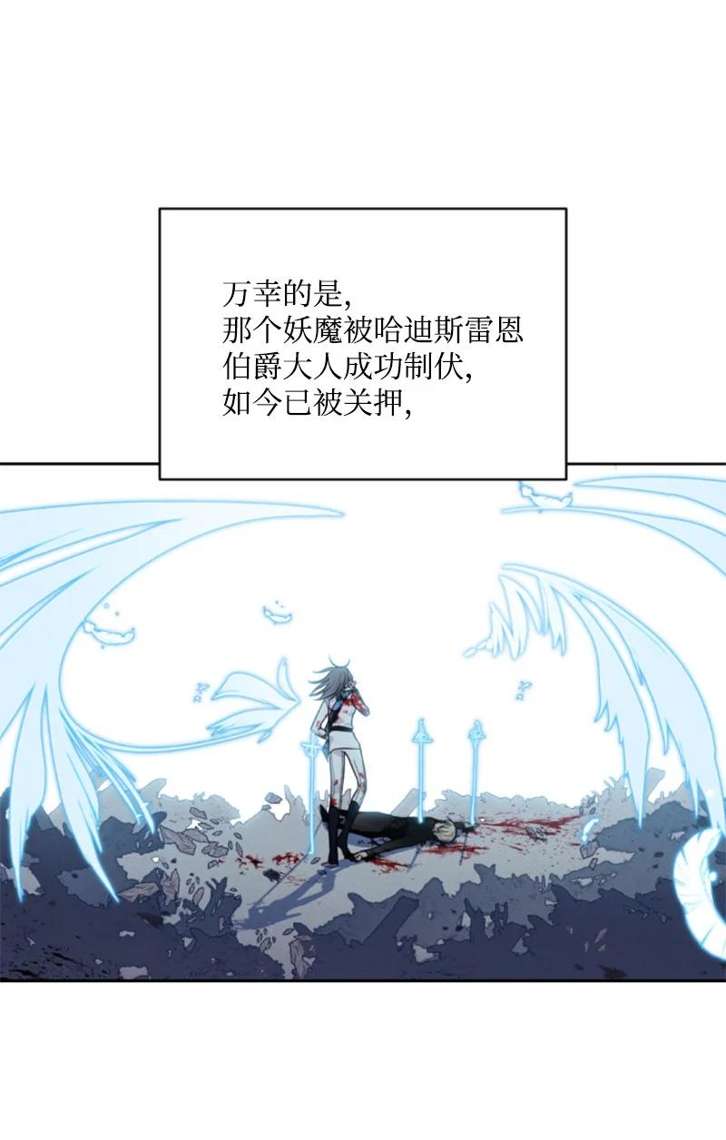 56 事件结果(1/2)-第57话