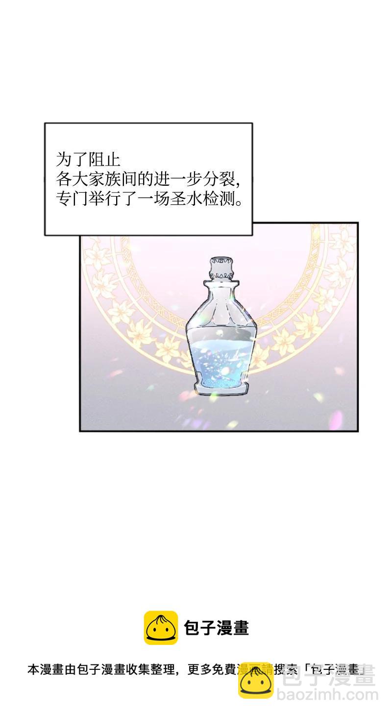 56 事件结果(1/2)-第57话