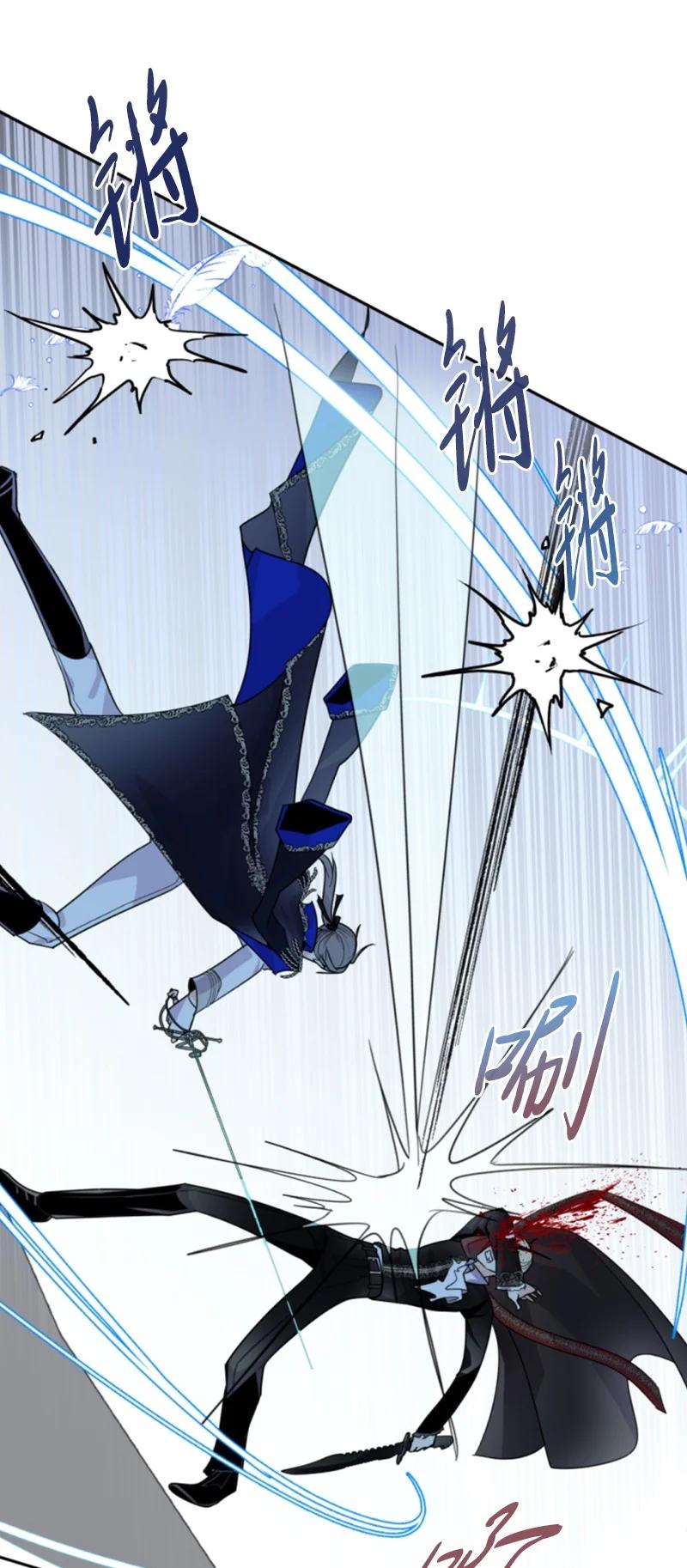 56 事件结果(1/2)-第57话