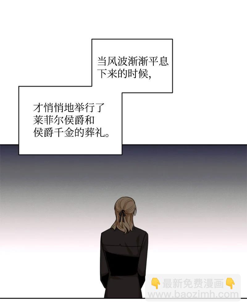 56 事件结果(1/2)-第57话