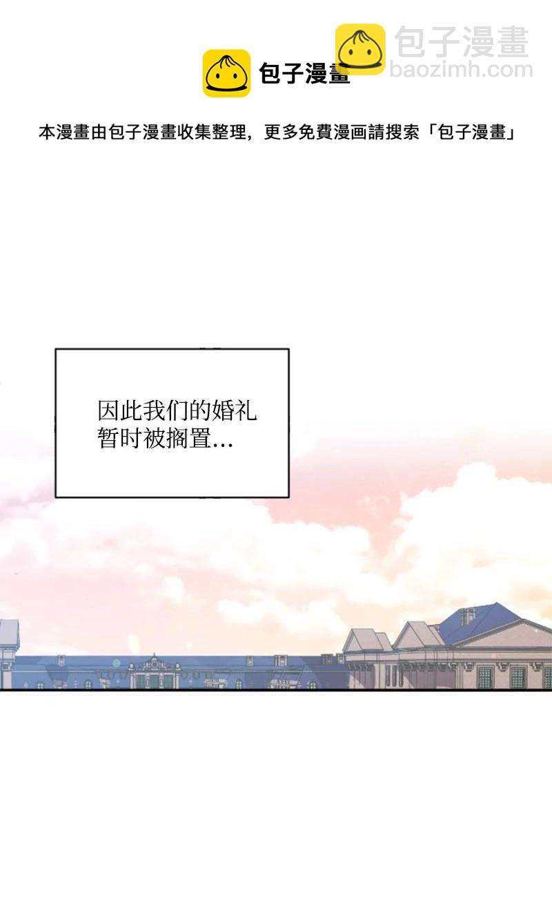 56 事件结果(1/2)-第57话