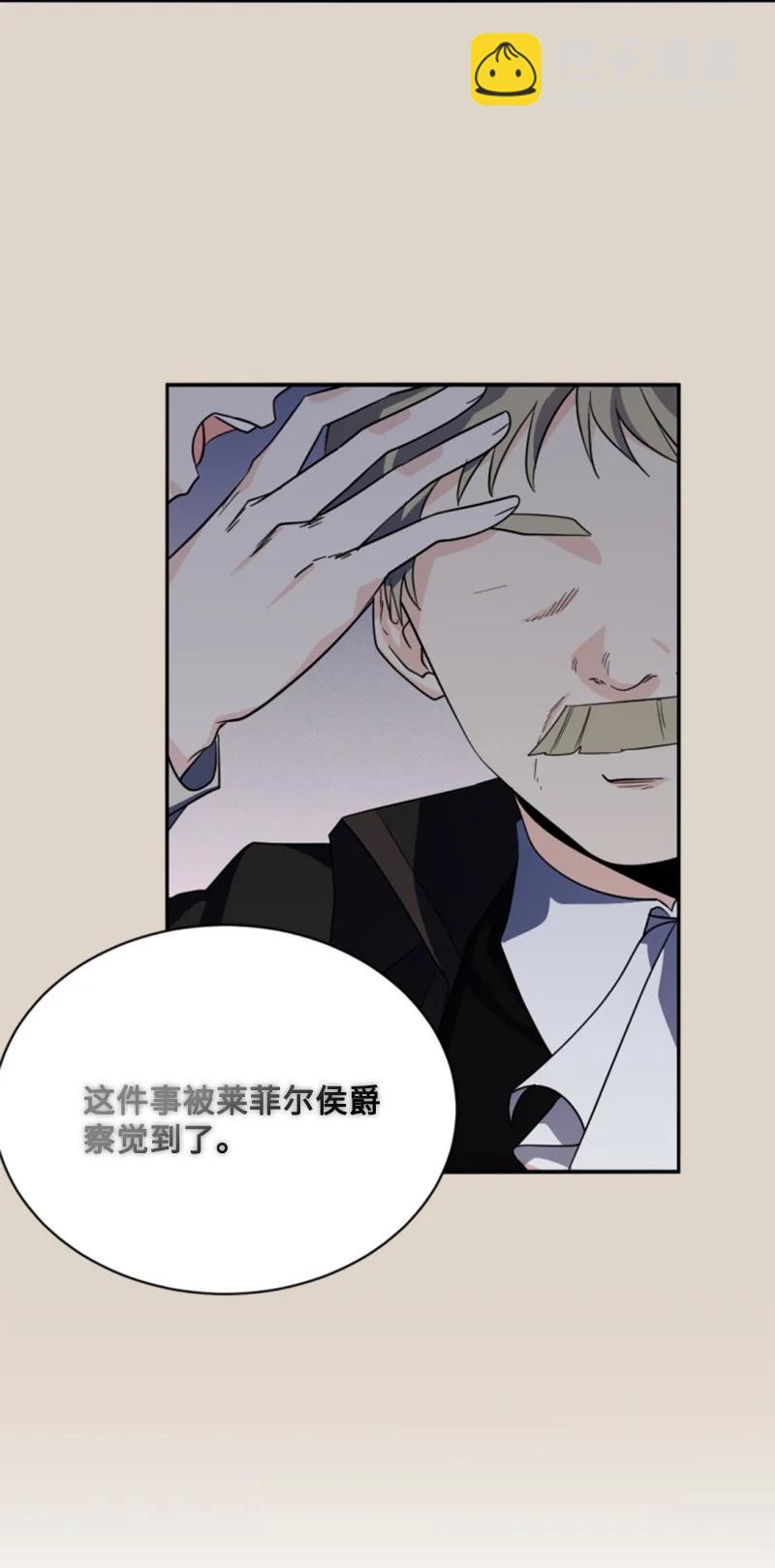 56 事件结果(1/2)-第57话