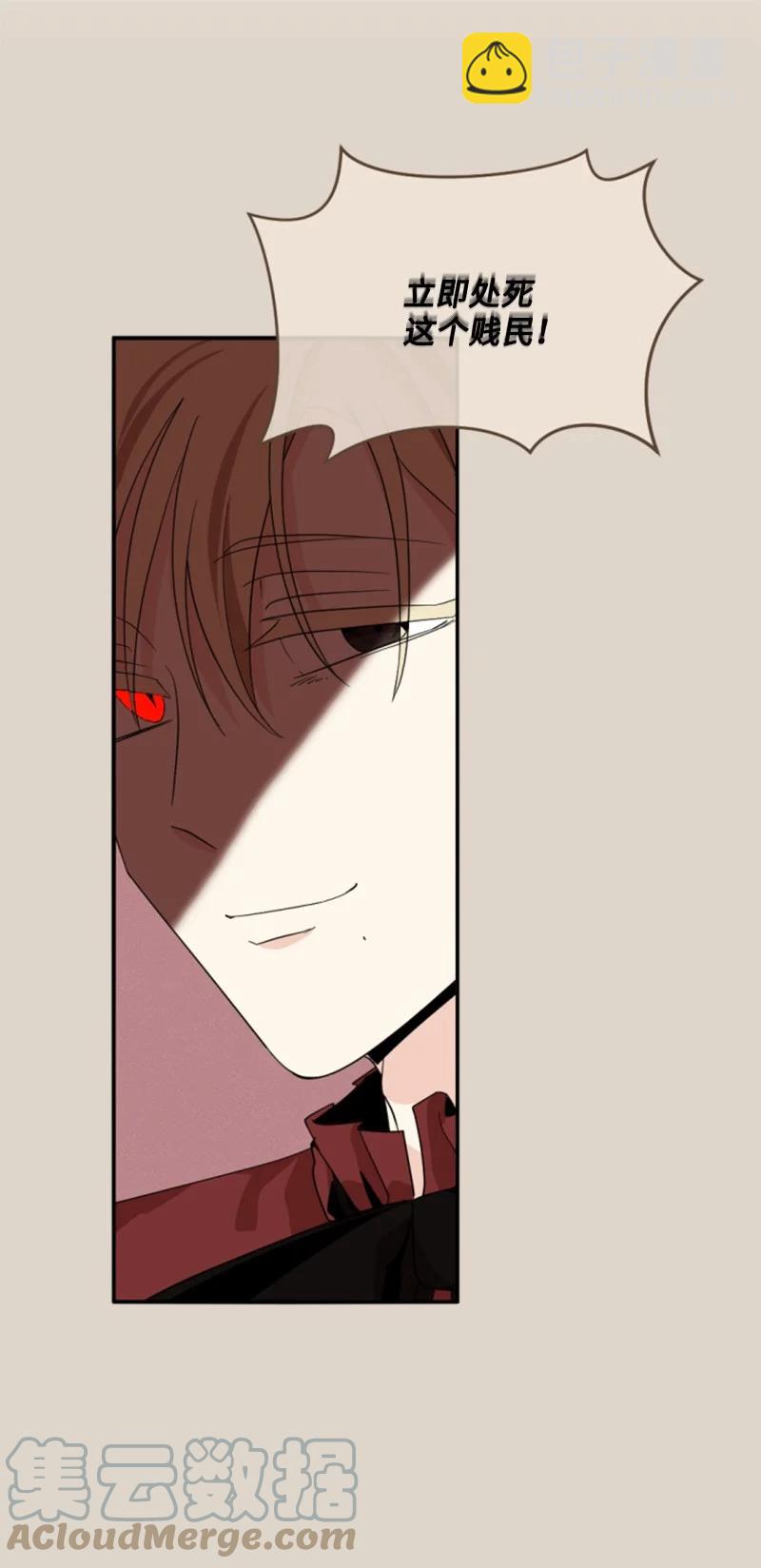 56 事件结果(1/2)-第57话