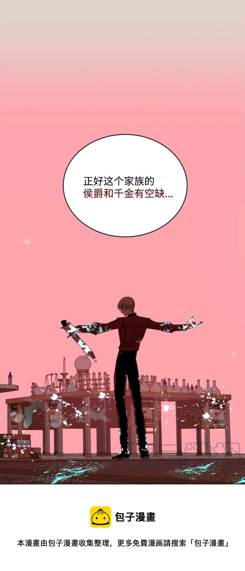 56 事件结果(1/2)-第57话