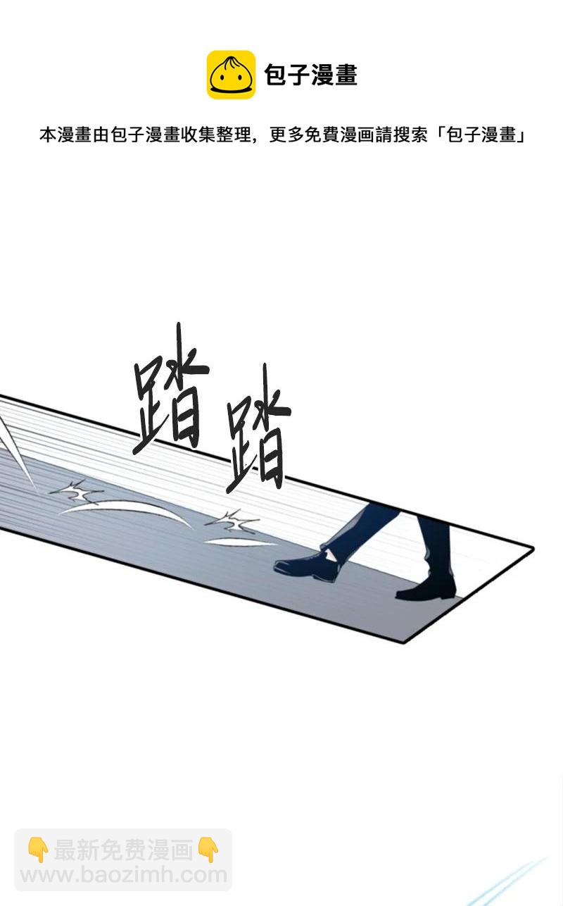 56 事件结果(1/2)-第57话