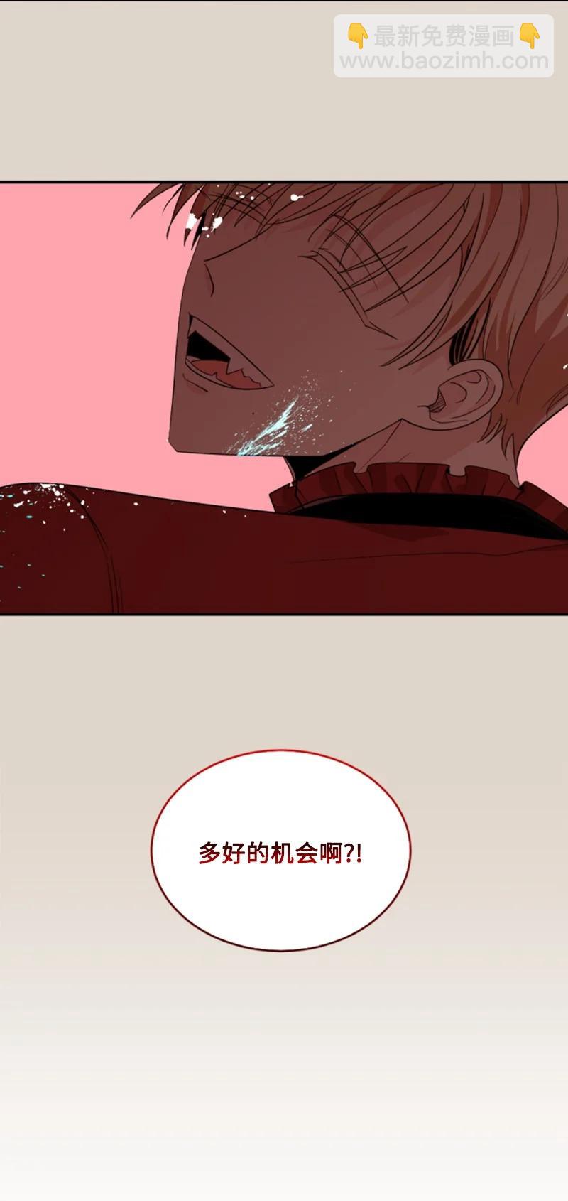 56 事件结果(1/2)-第57话