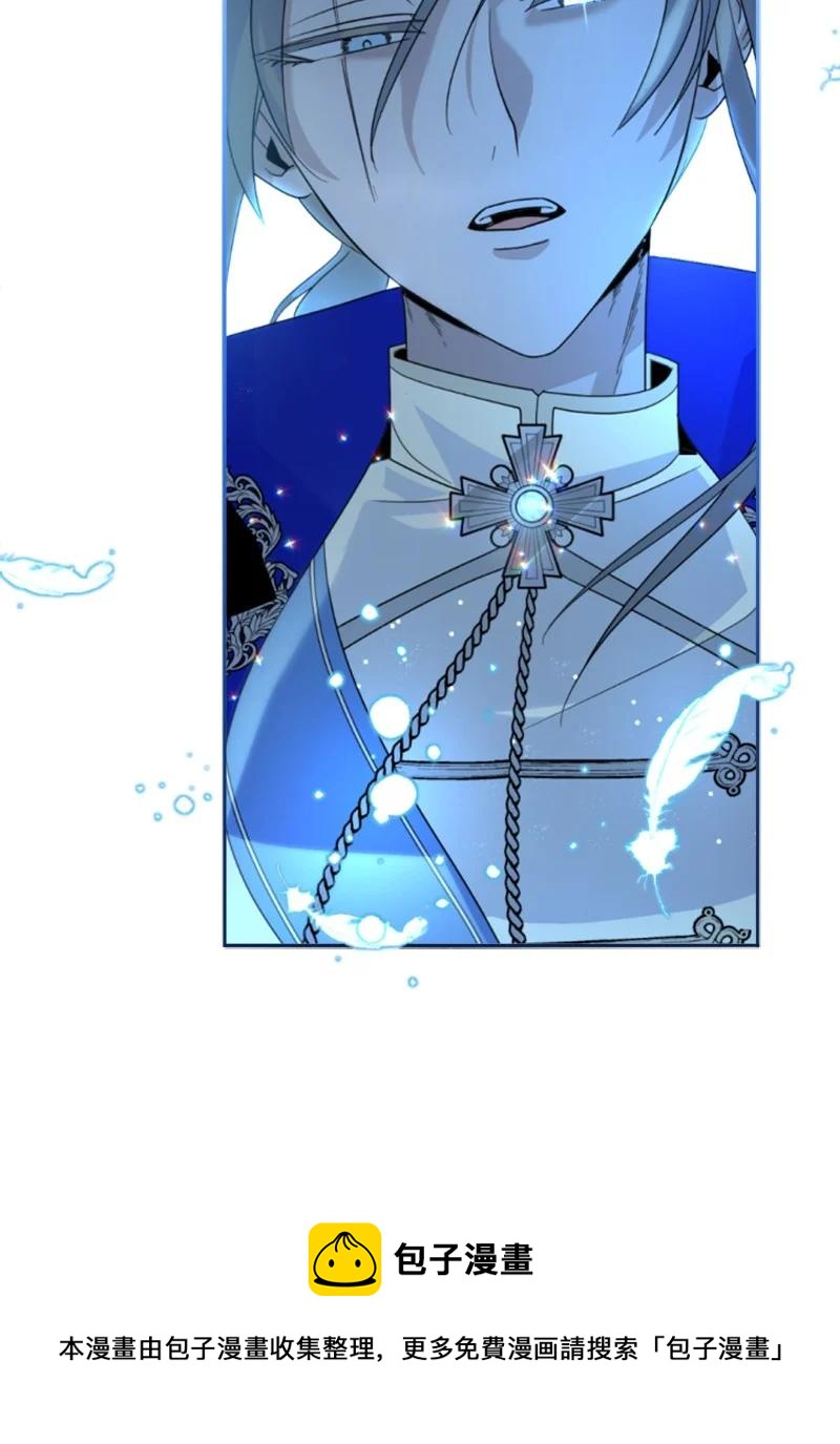 56 事件结果(1/2)-第57话