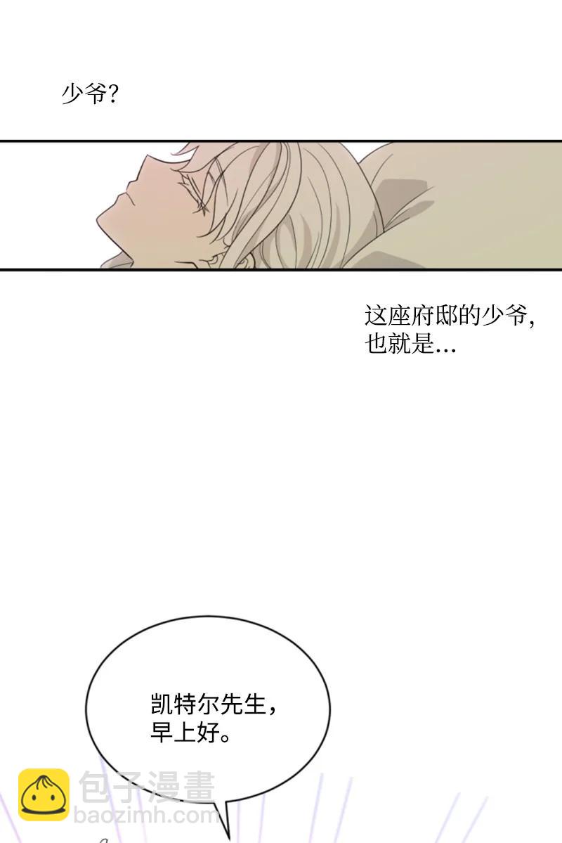 58 约会散步(1/2)-第59话