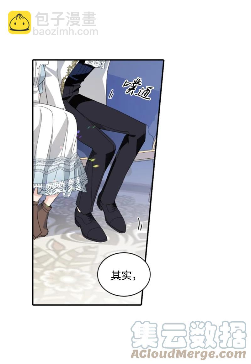 58 约会散步(1/2)-第59话