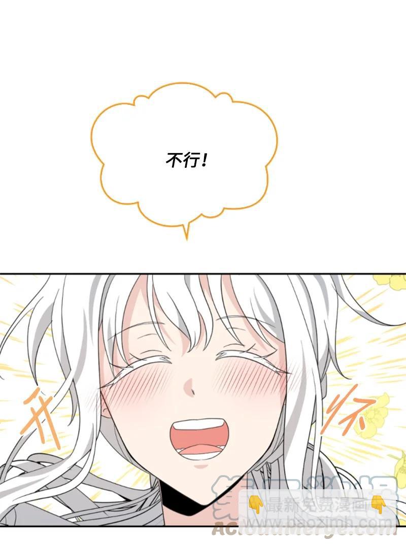 58 约会散步(1/2)-第59话