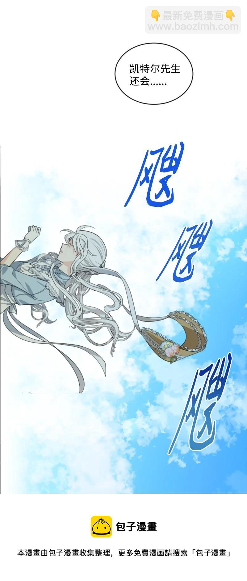 58 约会散步(1/2)-第59话