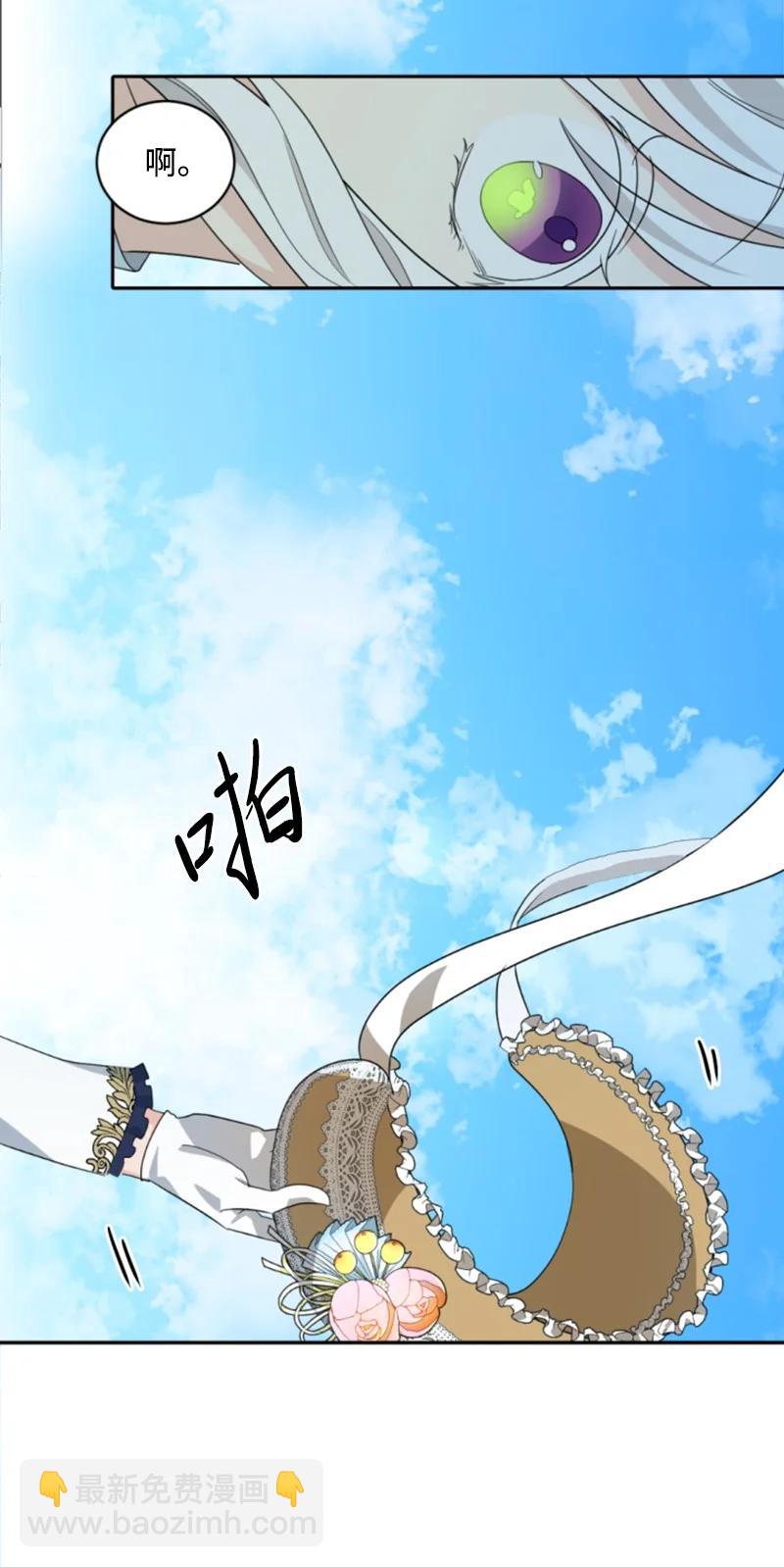 58 约会散步(1/2)-第59话