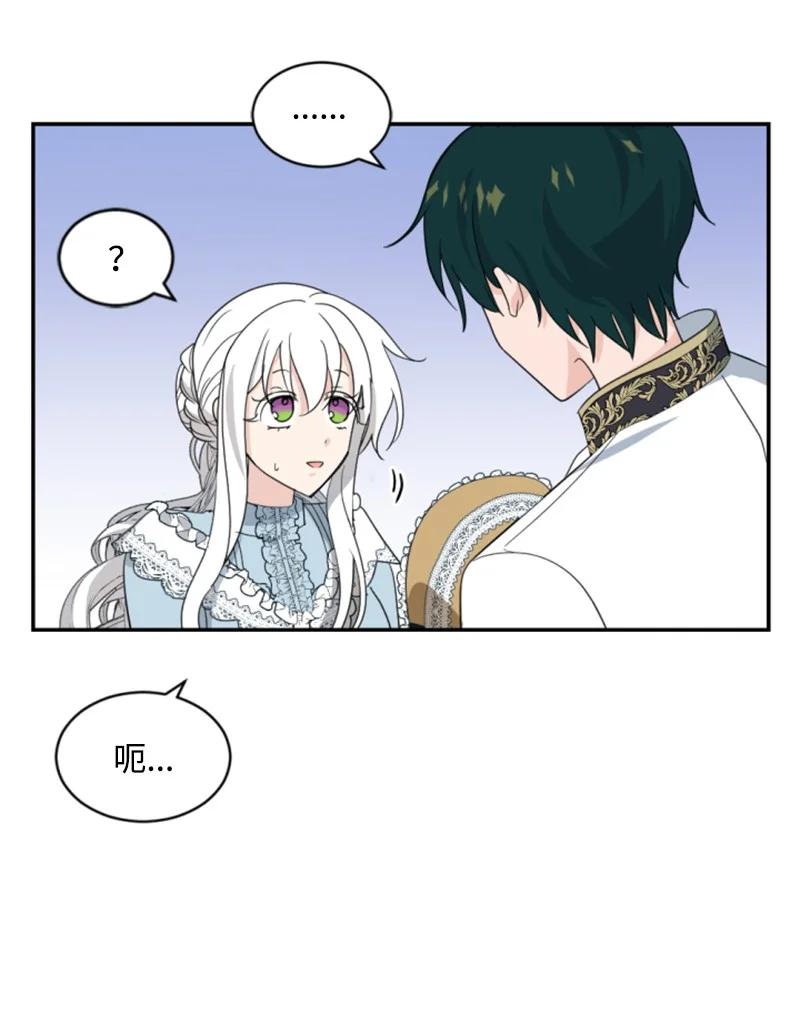 58 约会散步(1/2)-第59话