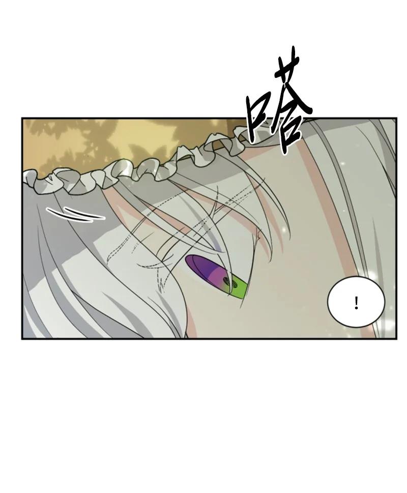 58 约会散步(1/2)-第59话