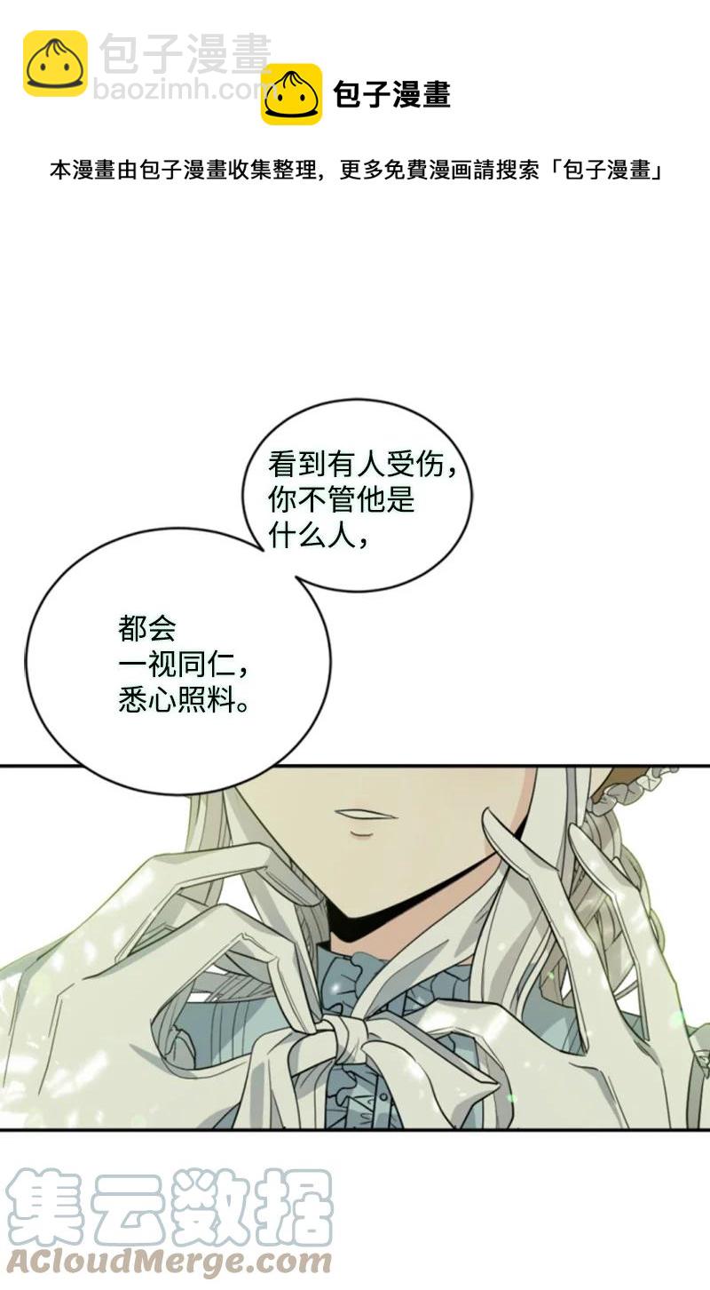 58 约会散步(1/2)-第59话