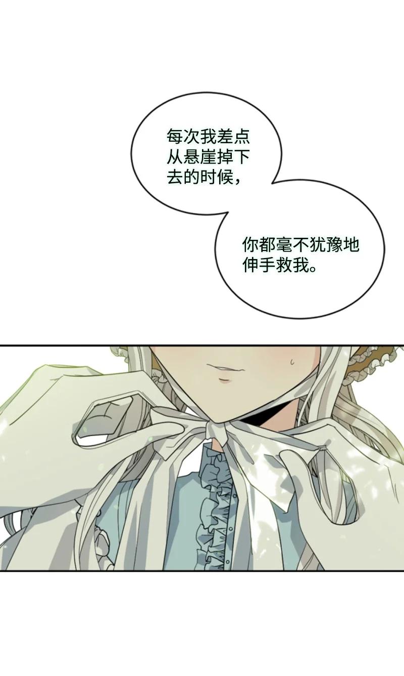 58 约会散步(1/2)-第59话