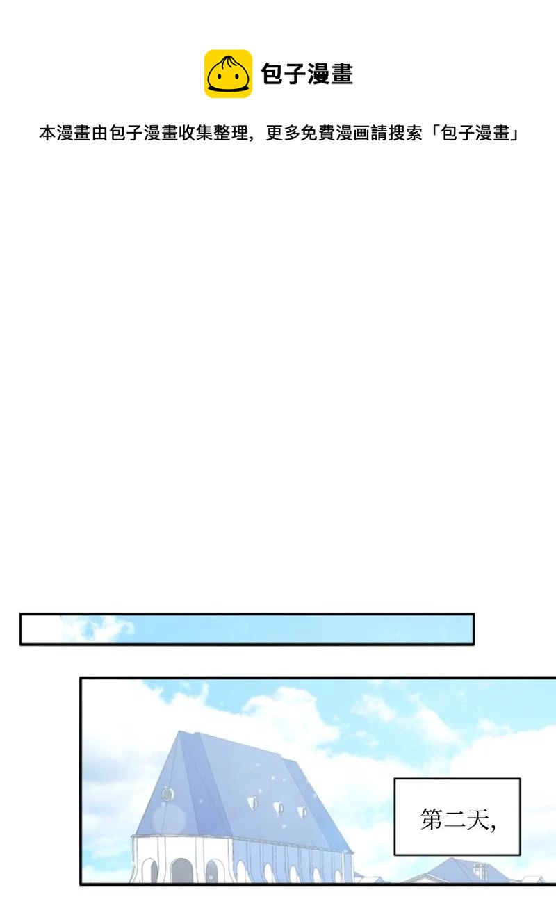 58 约会散步(1/2)-第59话