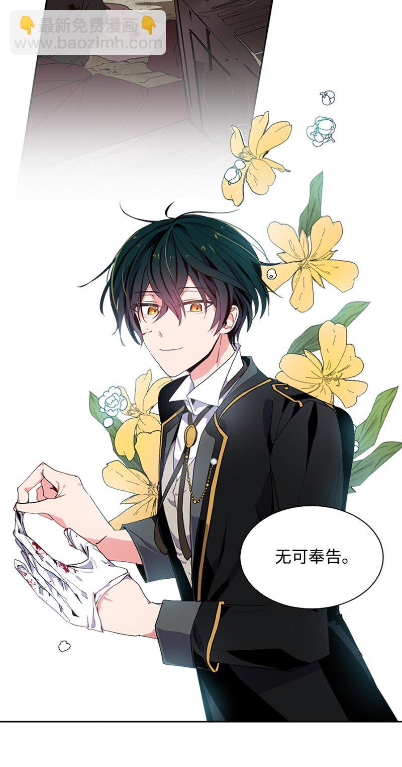 6 痛打恶霸-第7话