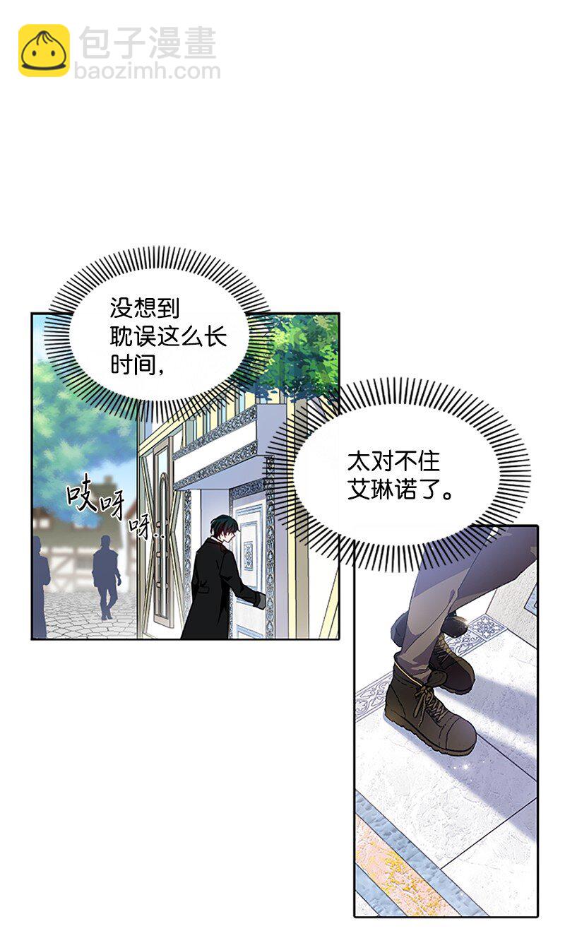 6 痛打恶霸-第7话