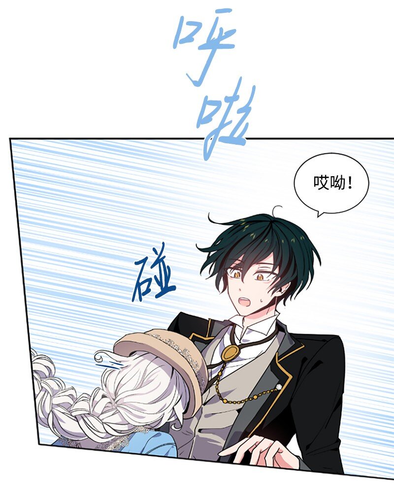 6 痛打恶霸-第7话