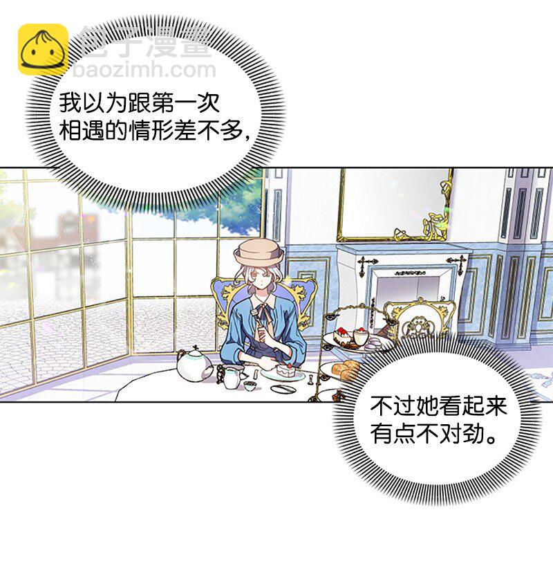 6 痛打恶霸-第7话