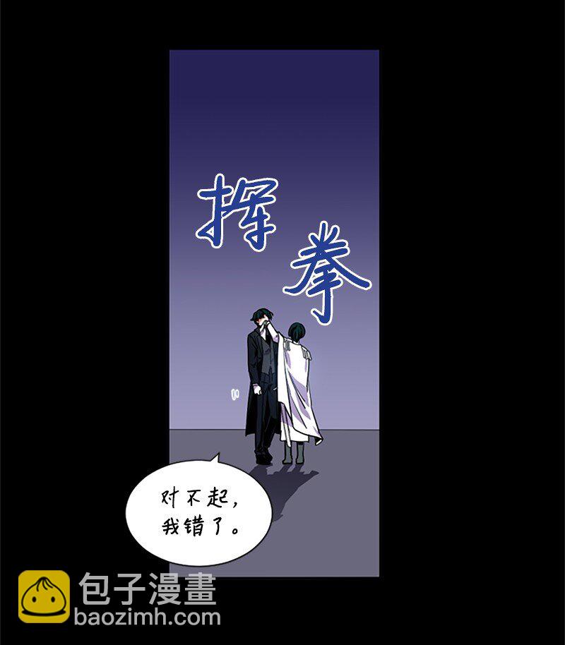 6 痛打恶霸-第7话