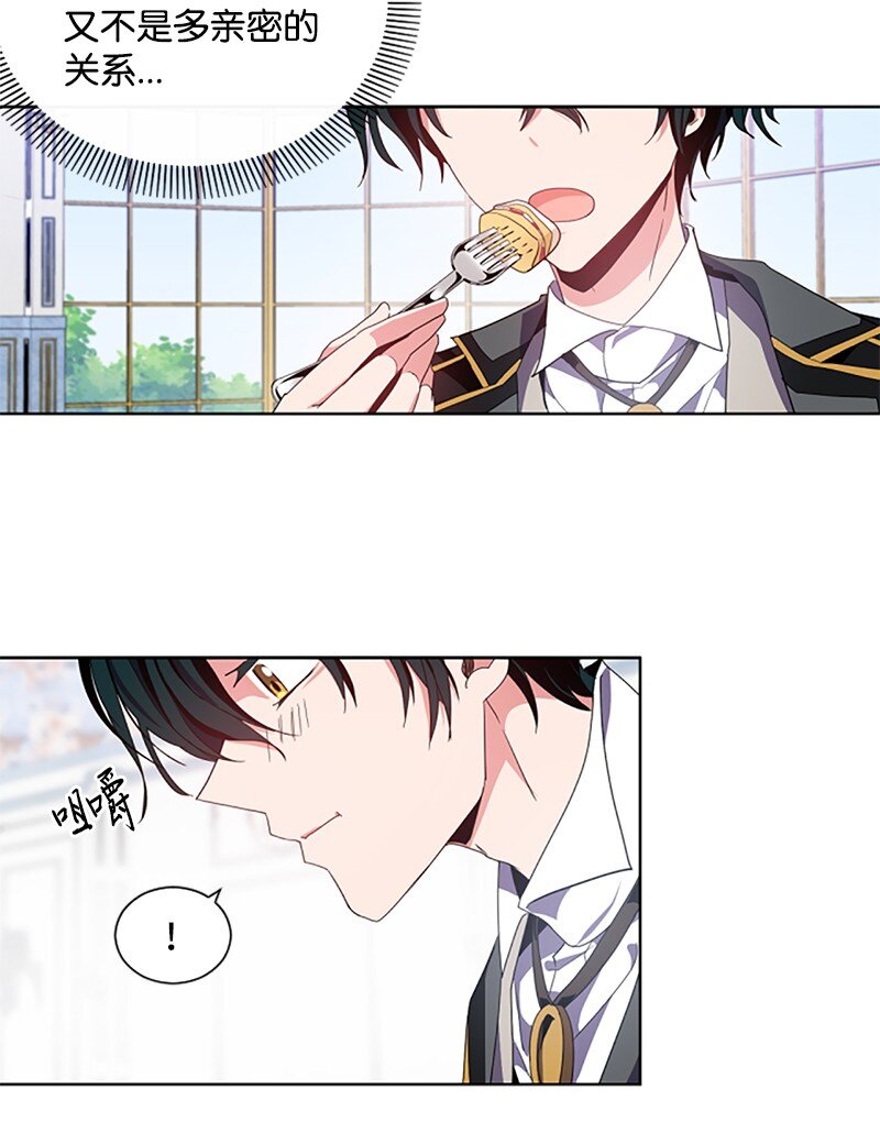 6 痛打恶霸-第7话