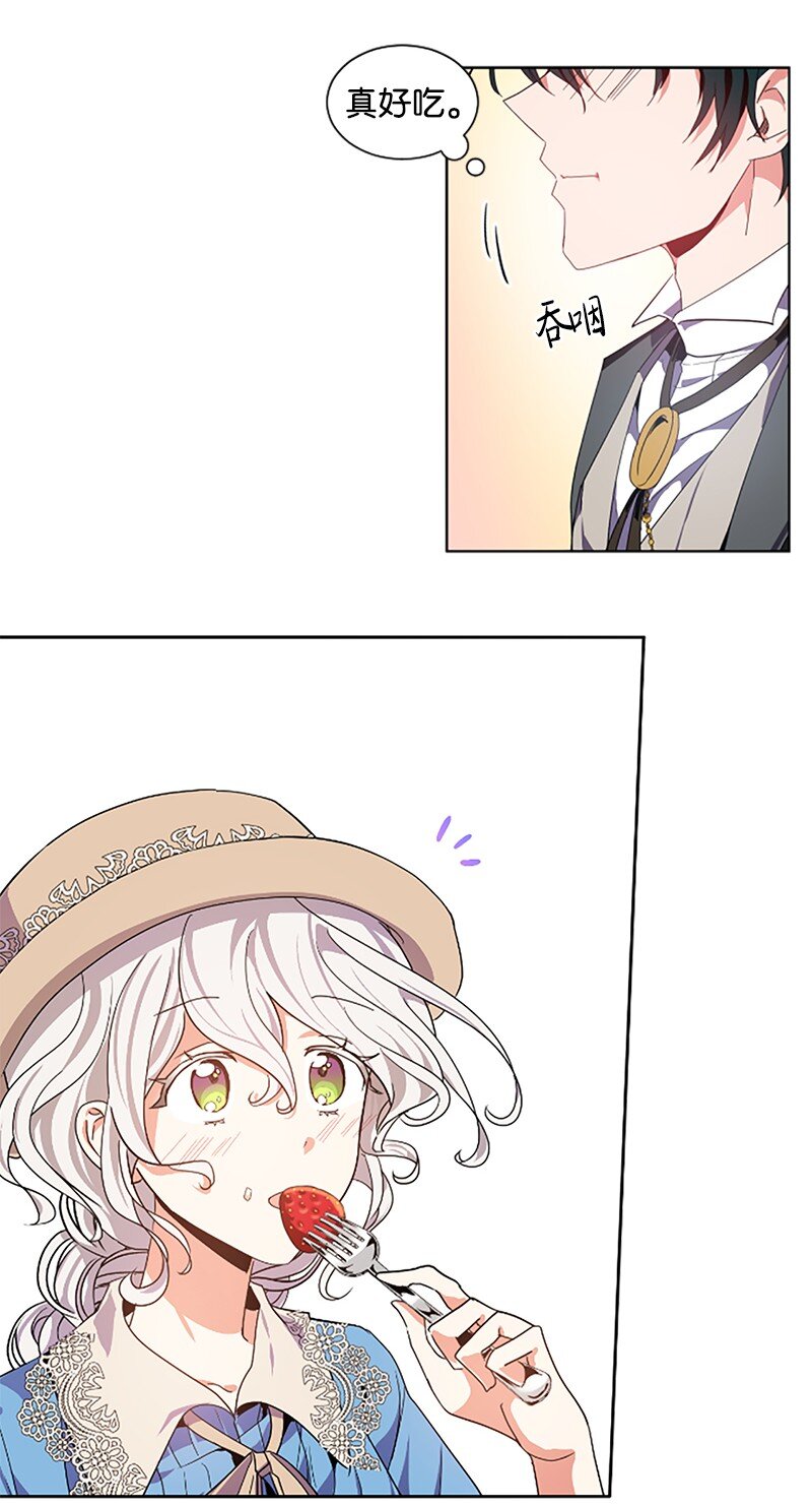 6 痛打恶霸-第7话